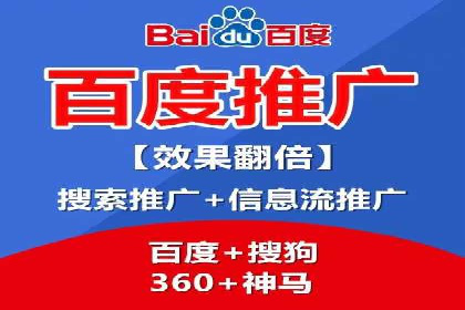 百度推广收费标准详解及案例分享