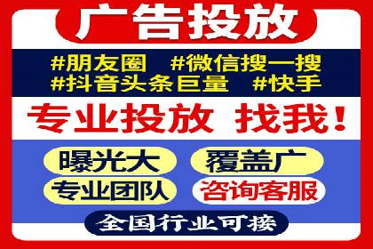 跨屏信息流广告投放的实战经验与效果